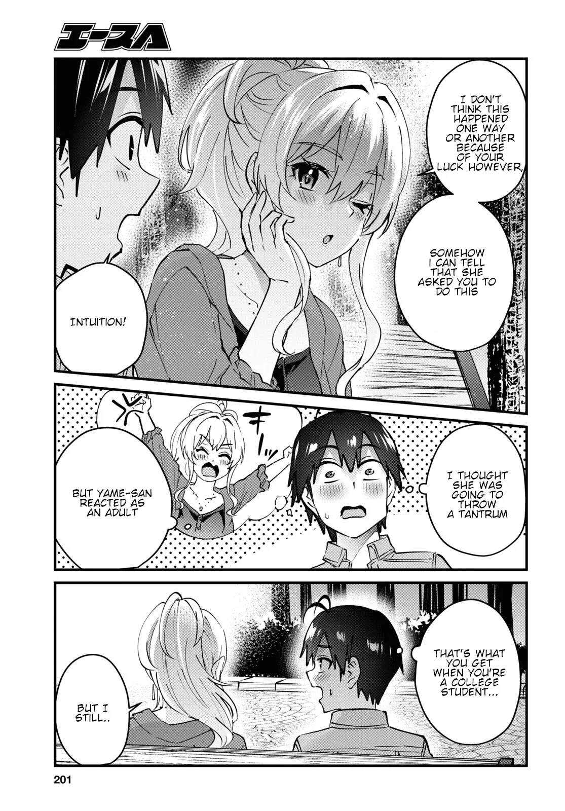 Hajimete no Gal Chapter 137 page 6