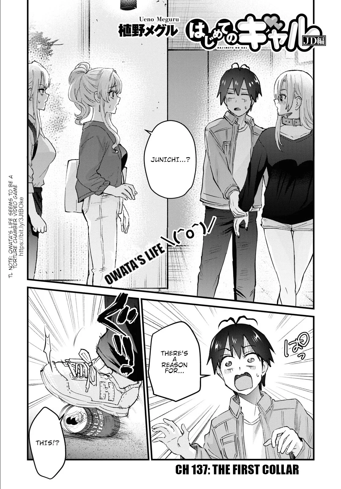 Hajimete no Gal Chapter 137 page 2