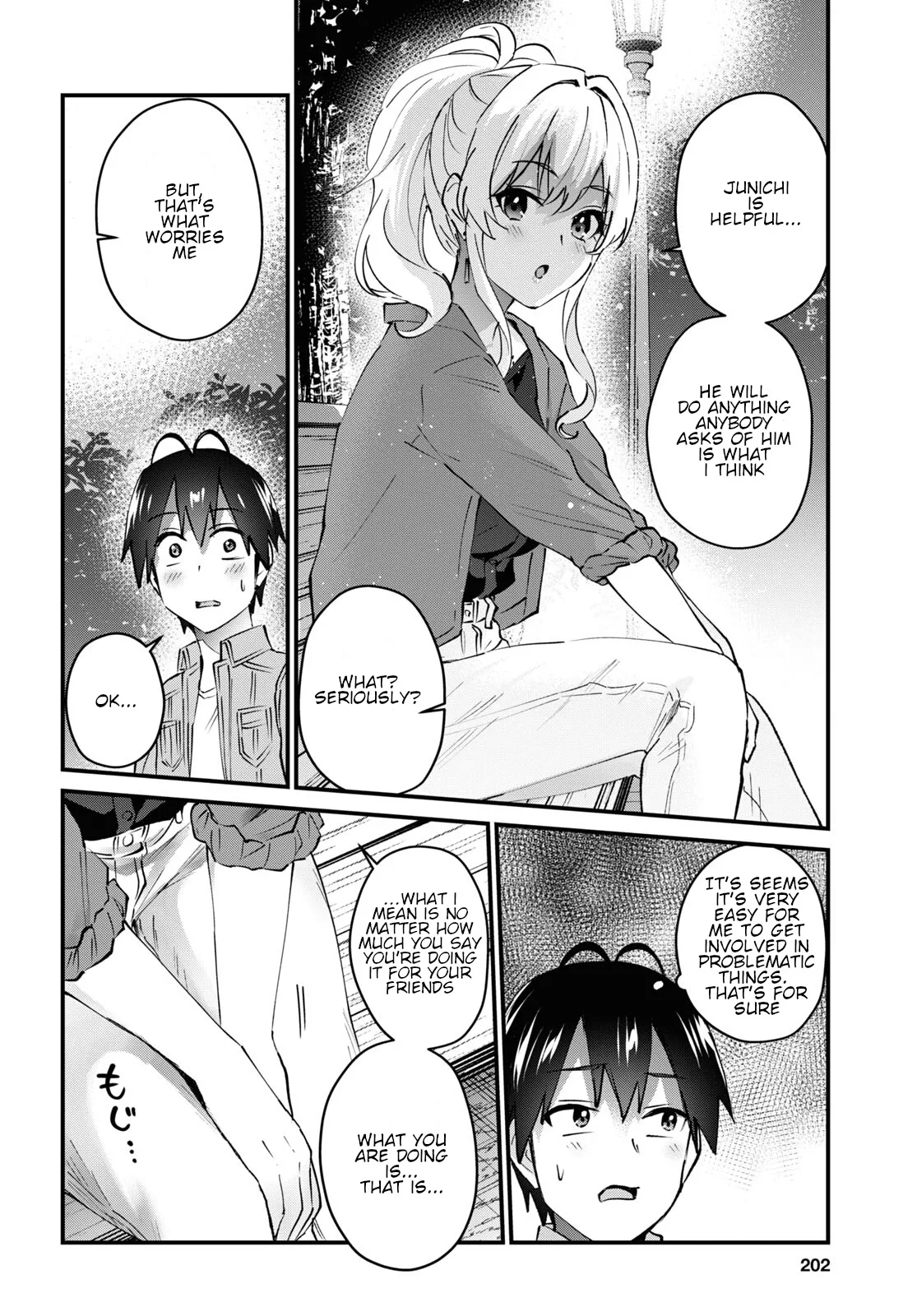 Hajimete no Gal Chapter 137 page 7