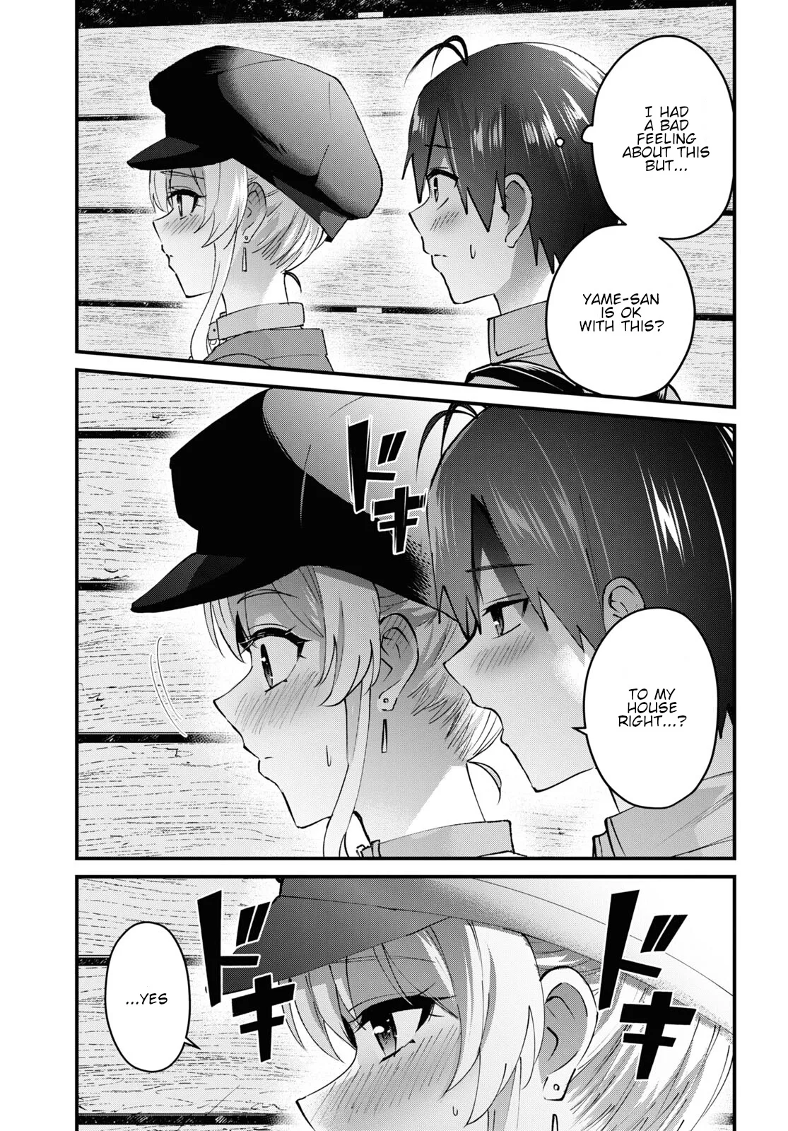 Hajimete no Gal Chapter 137 page 13