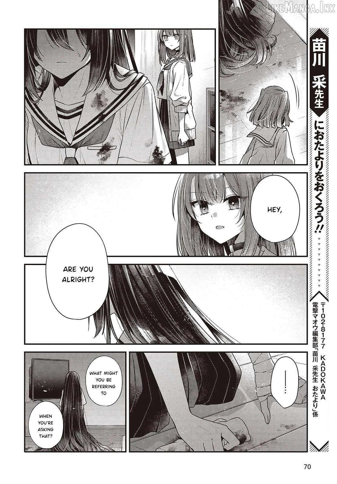 A Monster Wants to Eat Me Chapter 60 page 14