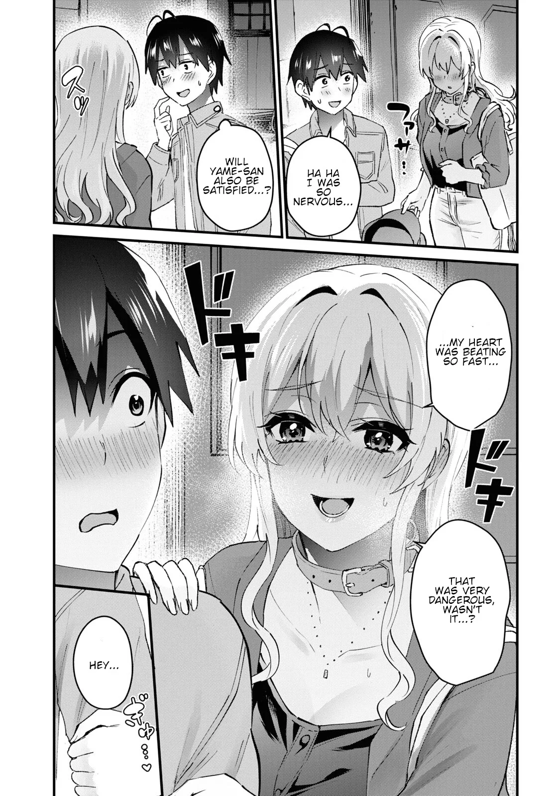 Hajimete no Gal Chapter 137 page 17