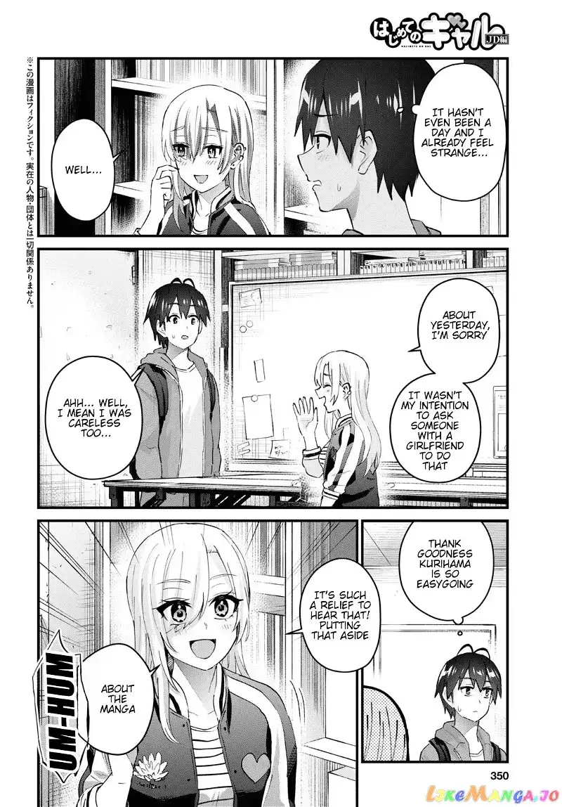 Hajimete no Gal Chapter 140 page 3