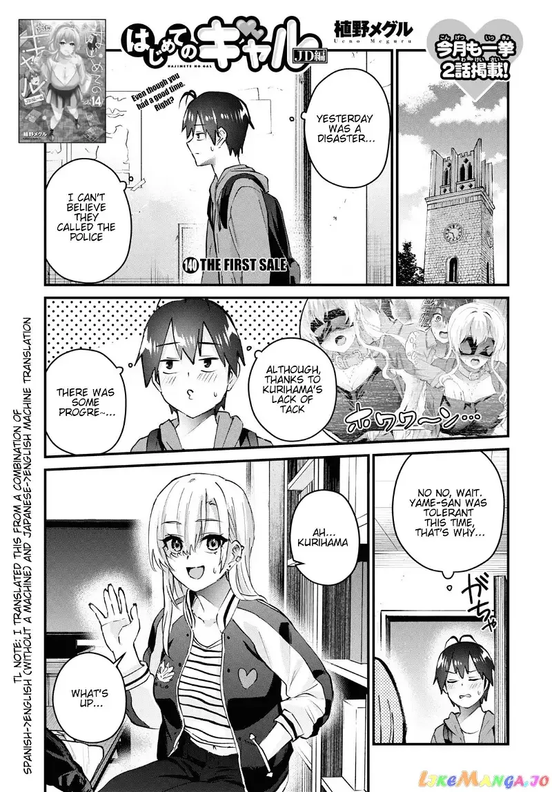 Hajimete no Gal Chapter 140 page 2