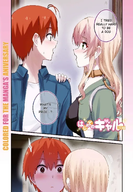 Hajimete no Gal Chapter 138 page 2