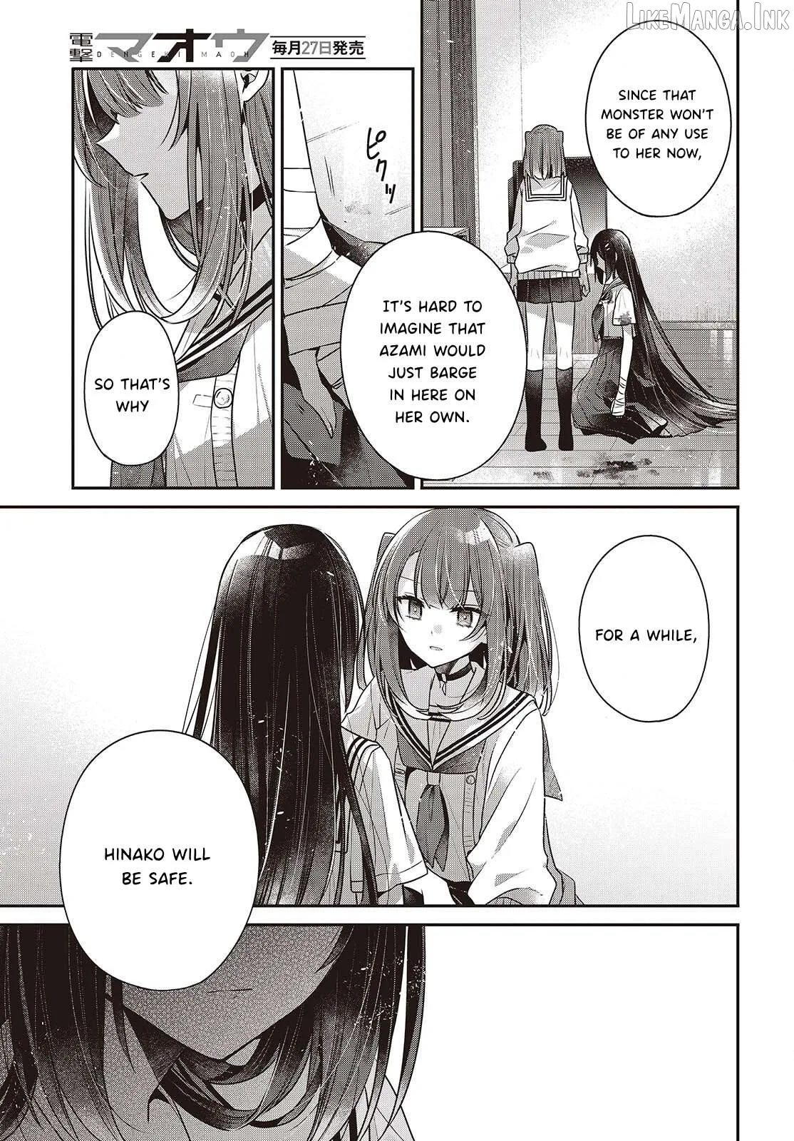 A Monster Wants to Eat Me Chapter 60 page 17