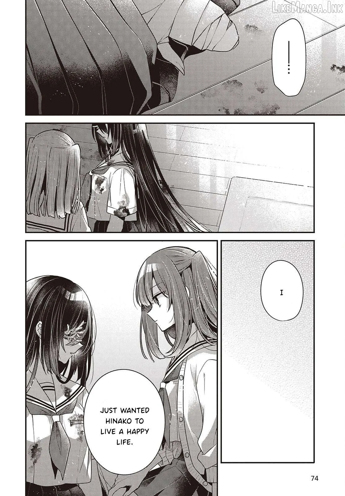 A Monster Wants to Eat Me Chapter 60 page 18