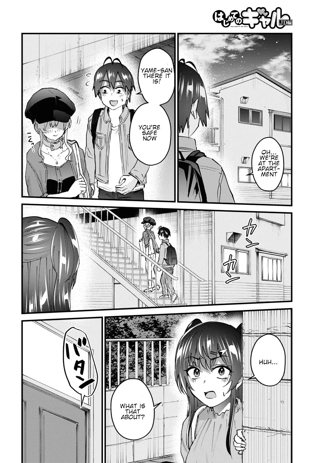 Hajimete no Gal Chapter 137 page 16