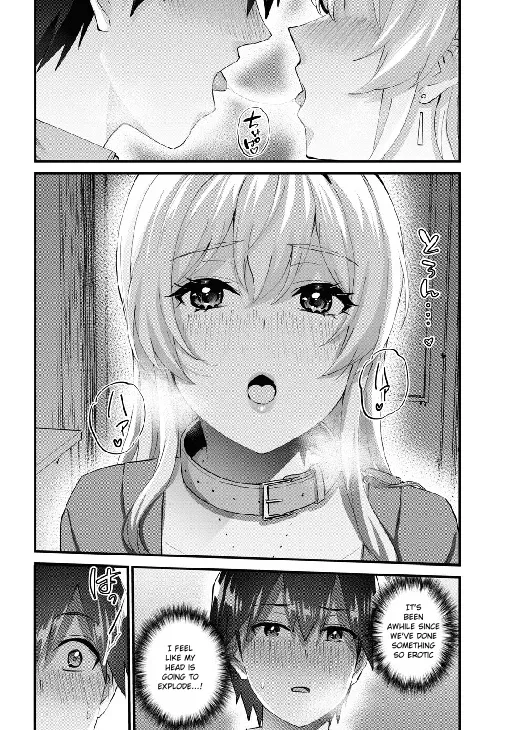 Hajimete no Gal Chapter 138 page 6
