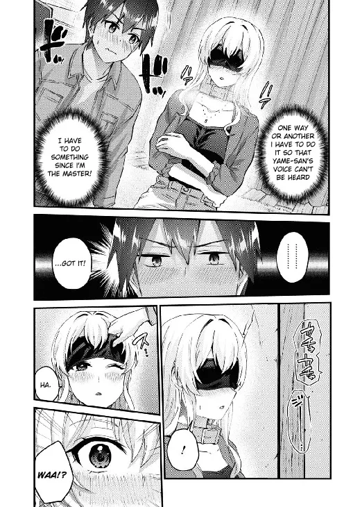Hajimete no Gal Chapter 138 page 15