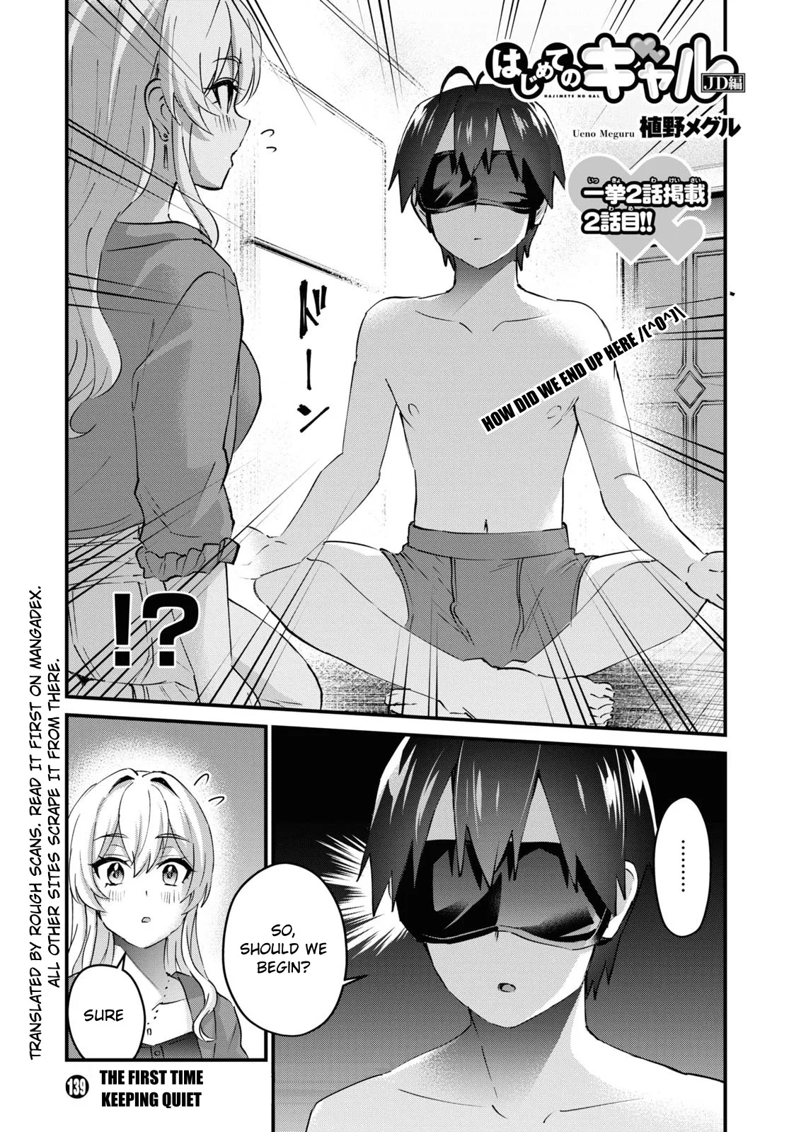 Hajimete no Gal Chapter 139 page 2