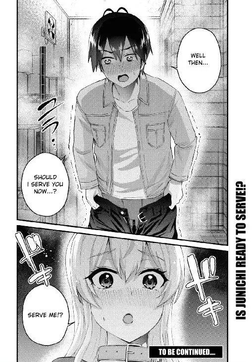 Hajimete no Gal Chapter 138 page 16