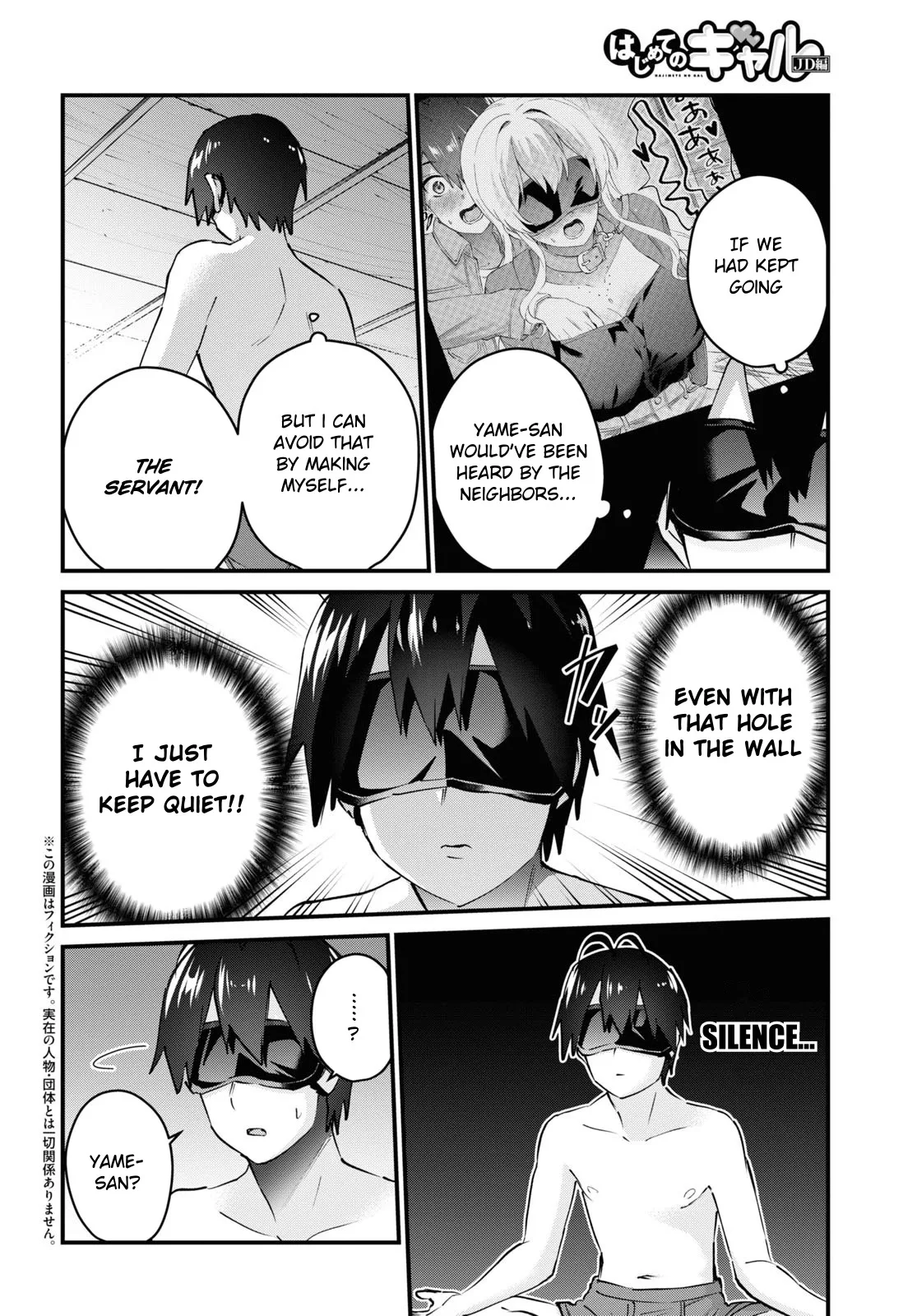 Hajimete no Gal Chapter 139 page 3