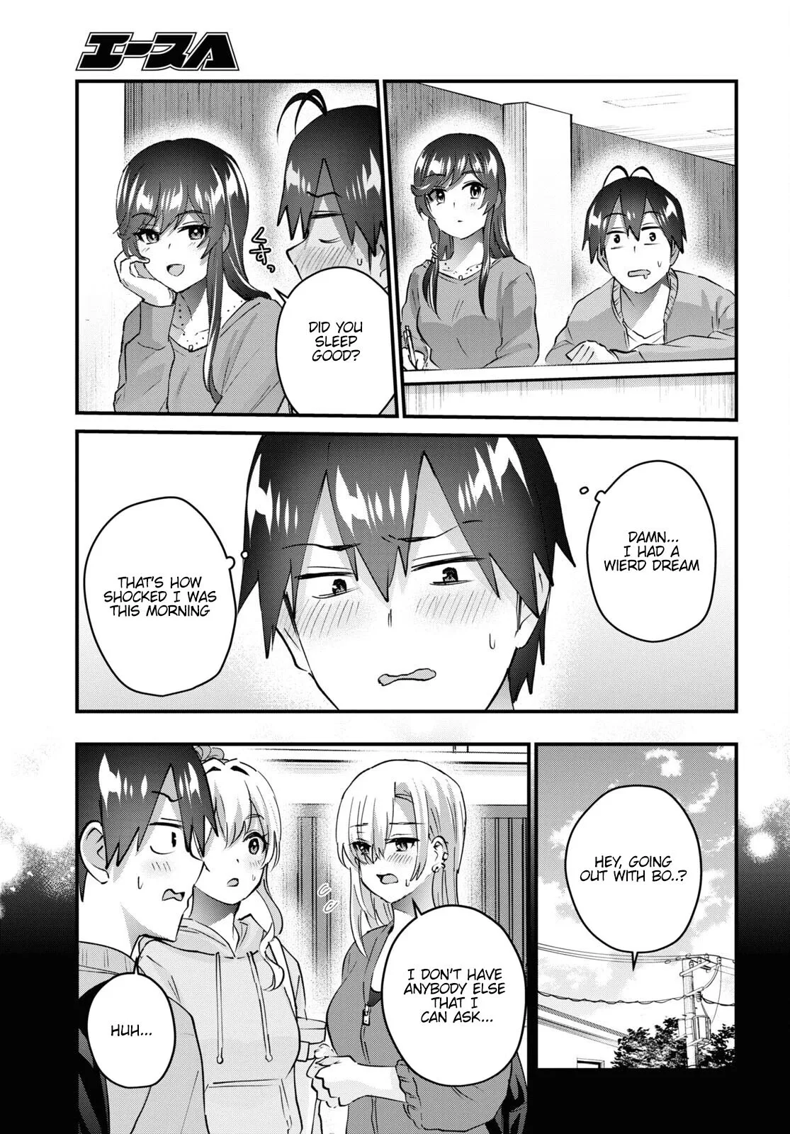 Hajimete no Gal Chapter 142 page 4