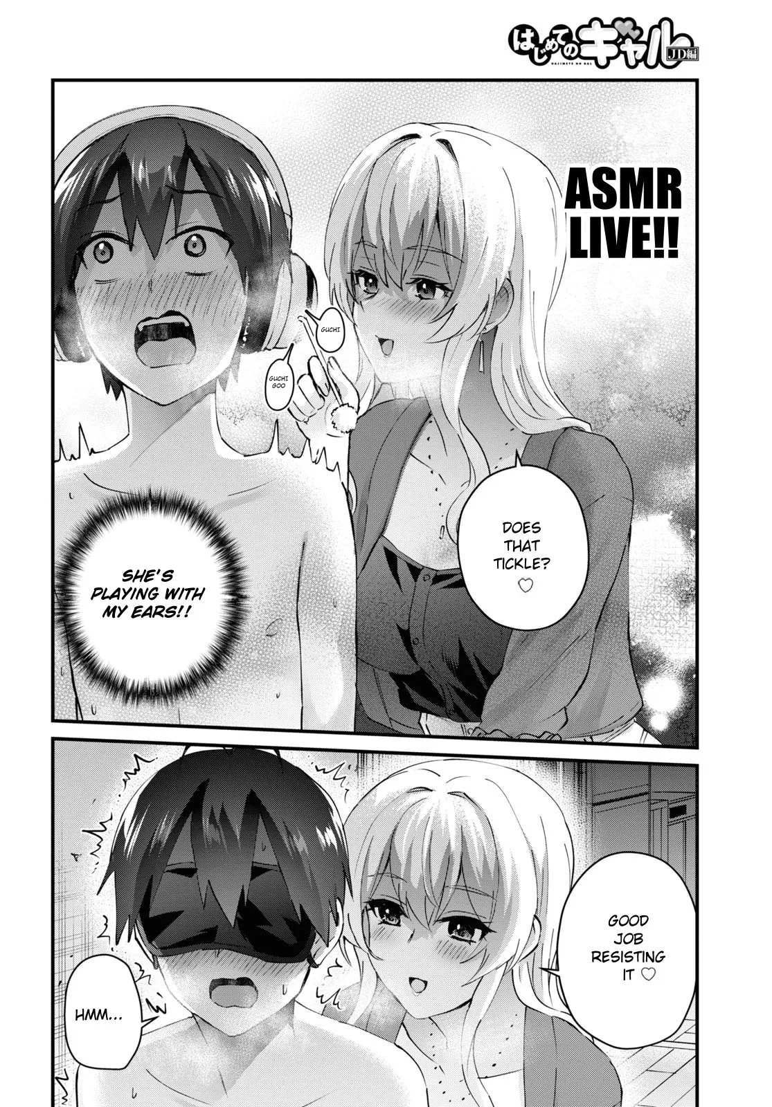 Hajimete no Gal Chapter 139 page 5