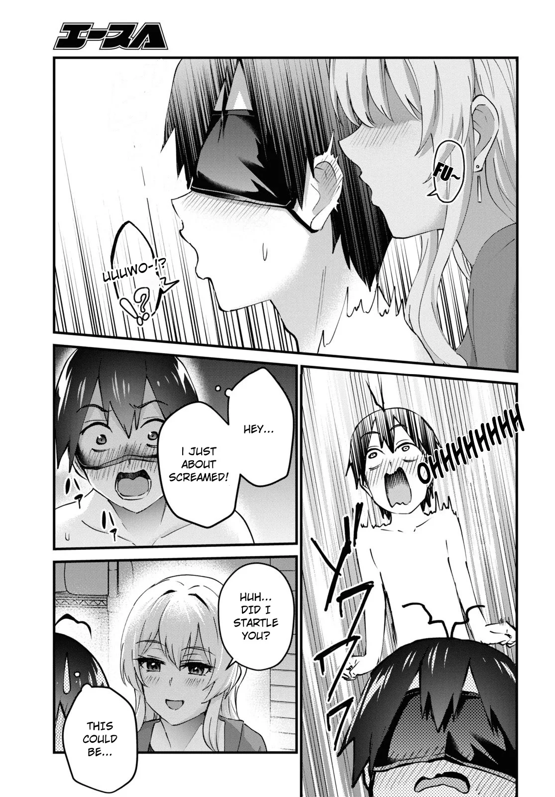 Hajimete no Gal Chapter 139 page 4
