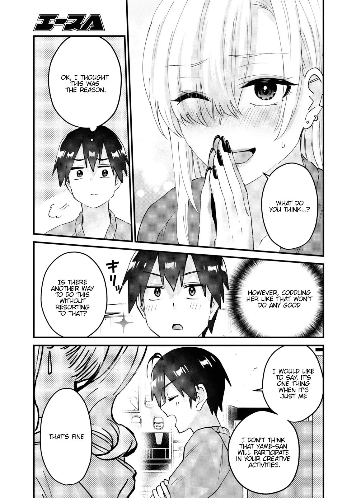 Hajimete no Gal Chapter 142 page 8