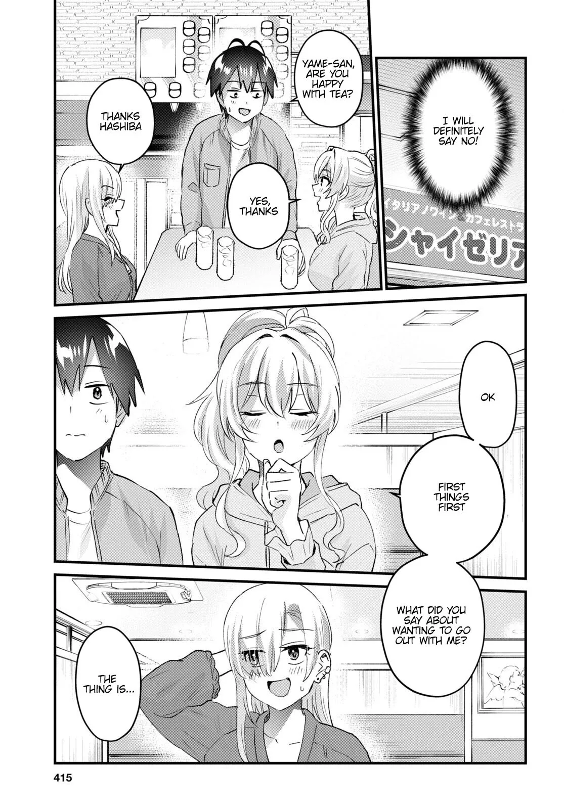 Hajimete no Gal Chapter 142 page 6
