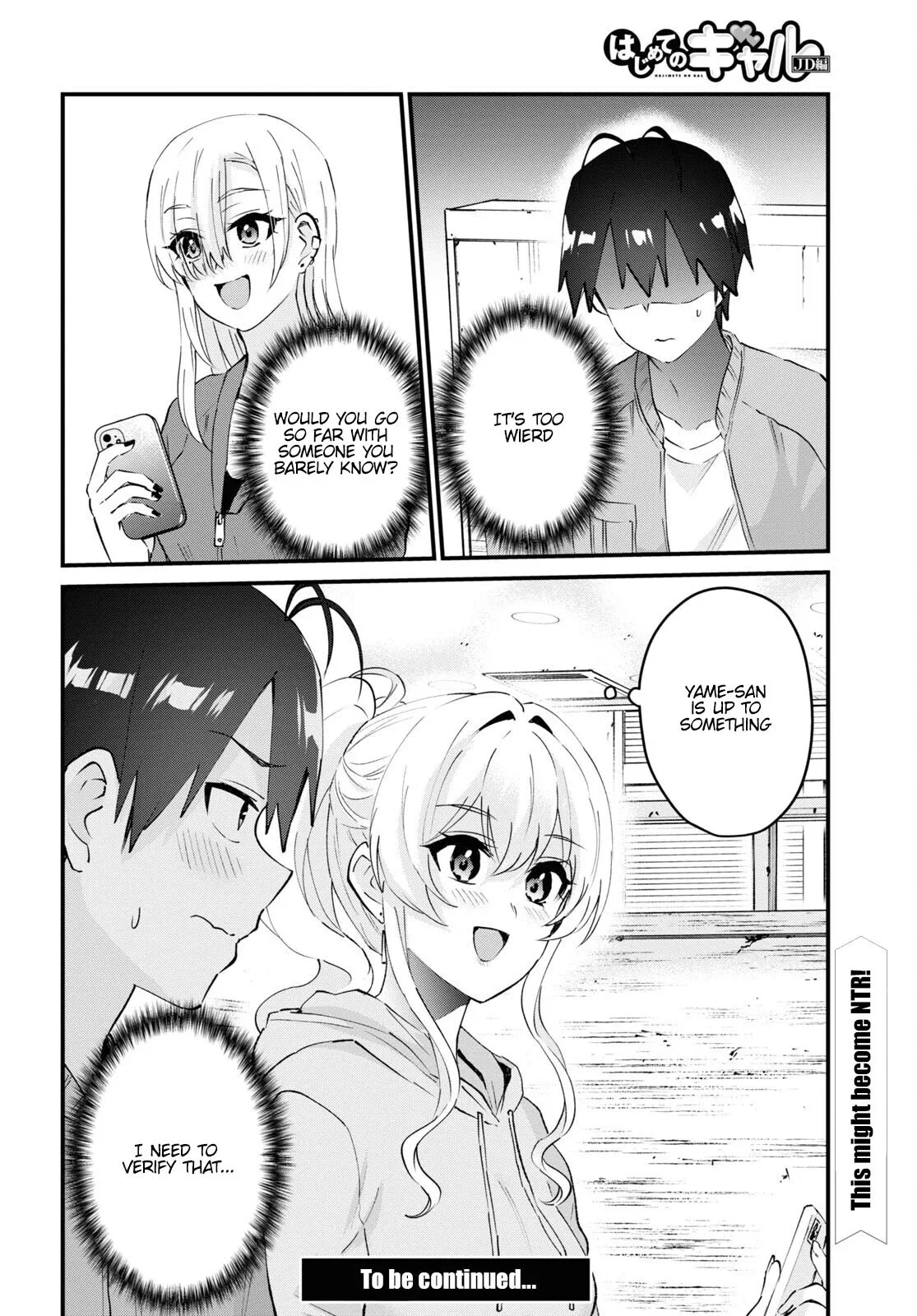 Hajimete no Gal Chapter 142 page 13