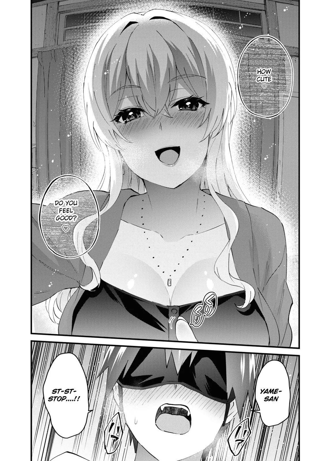 Hajimete no Gal Chapter 139 page 12