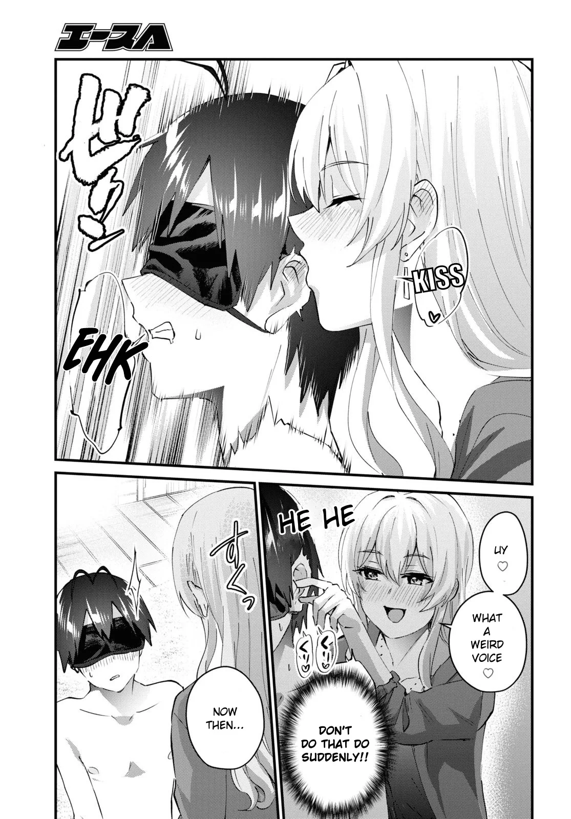 Hajimete no Gal Chapter 139 page 10
