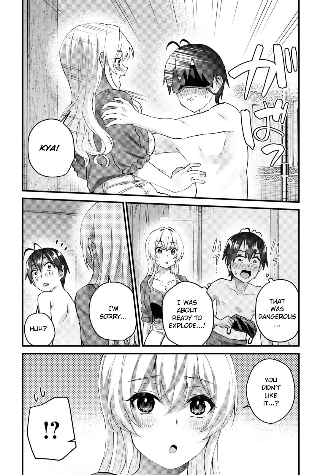 Hajimete no Gal Chapter 139 page 13