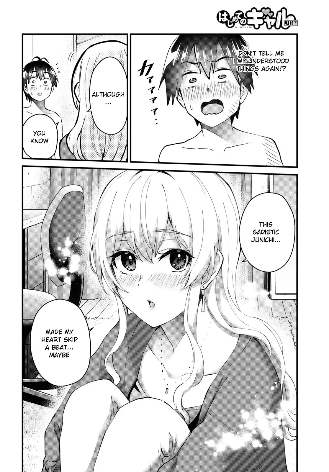 Hajimete no Gal Chapter 139 page 15
