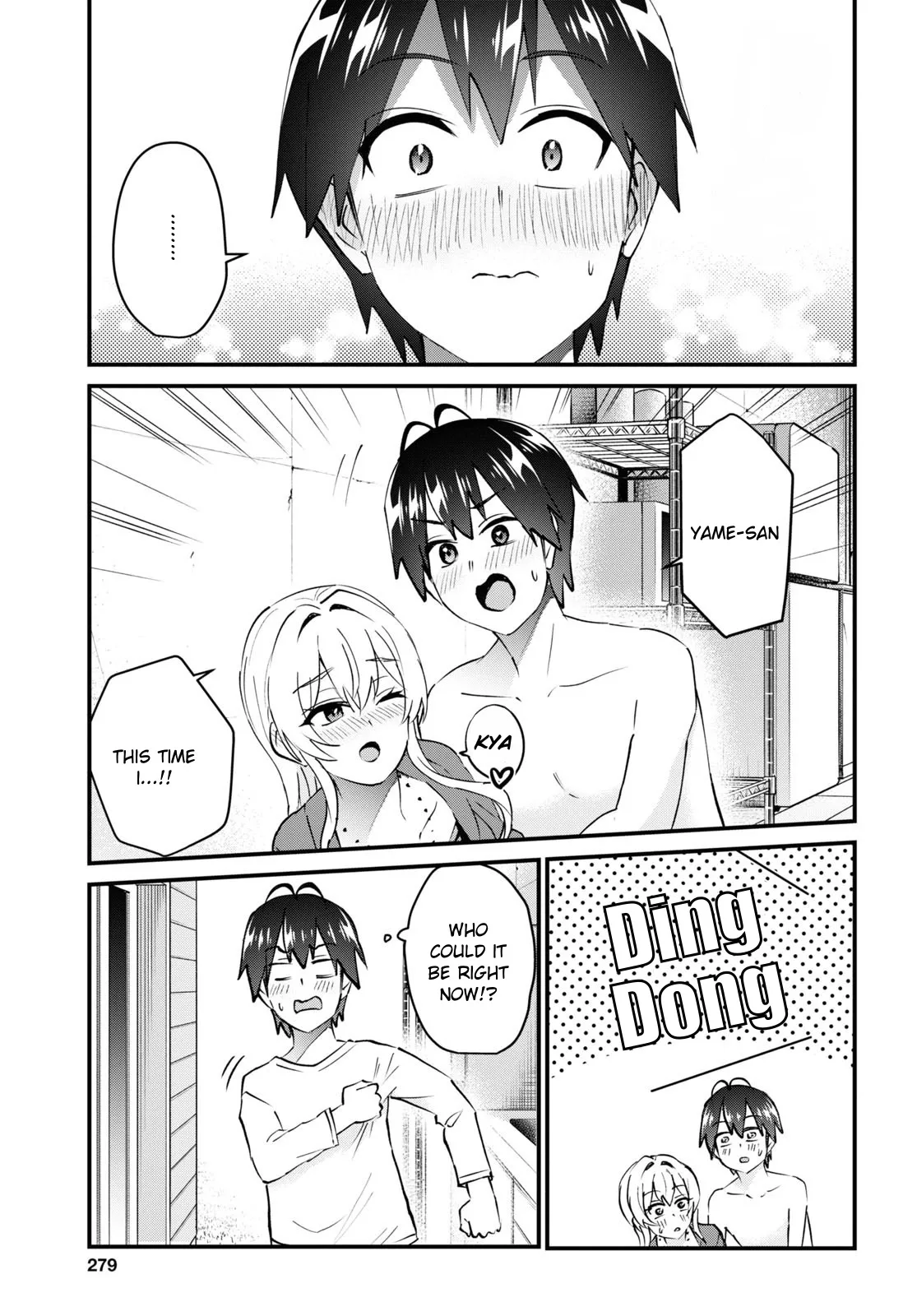 Hajimete no Gal Chapter 139 page 16