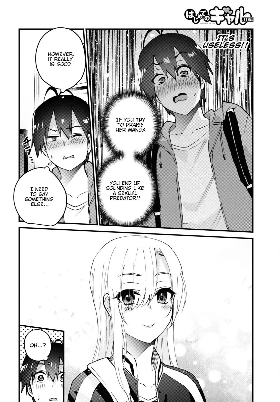 Hajimete no Gal Chapter 141 page 5