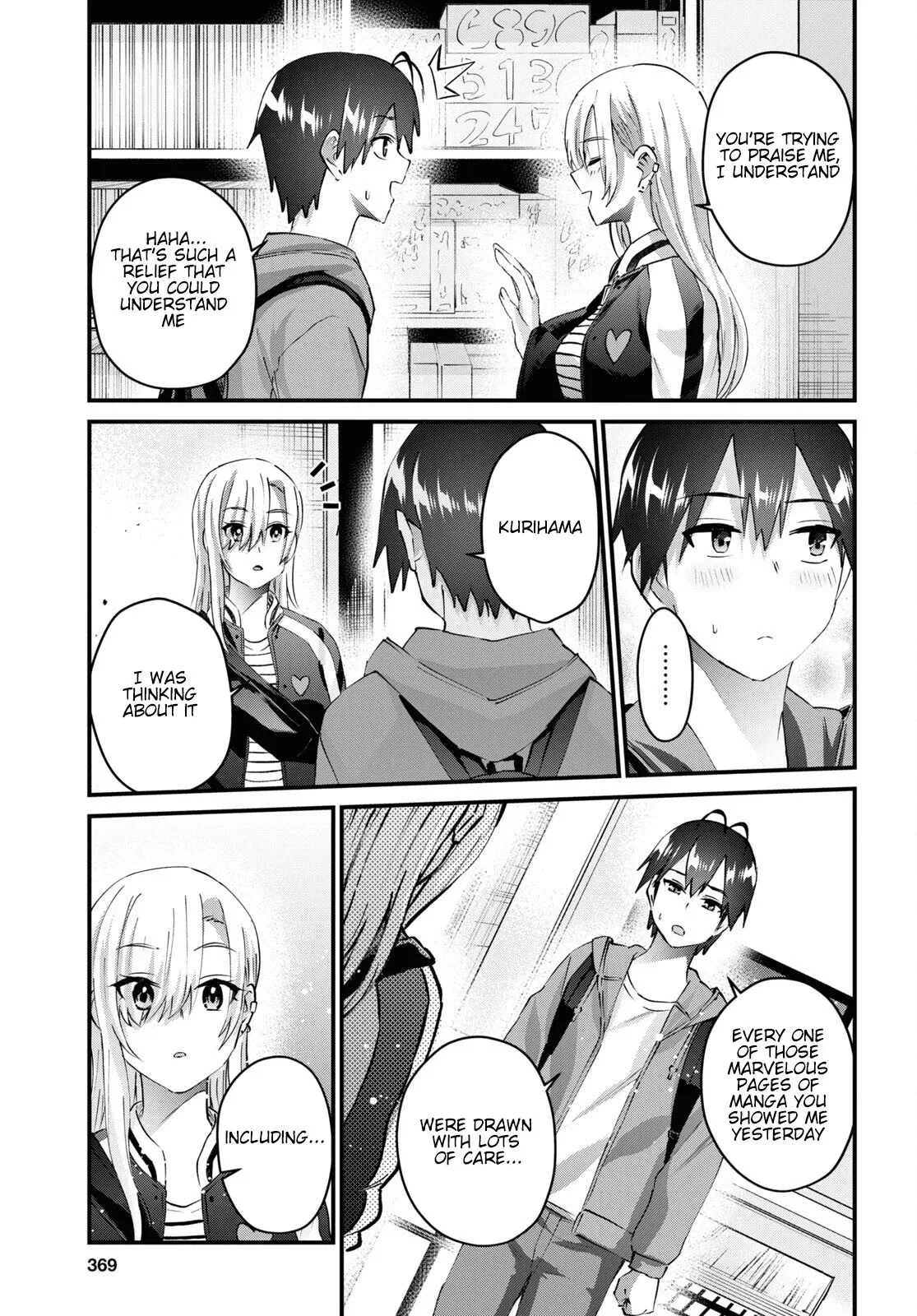 Hajimete no Gal Chapter 141 page 6