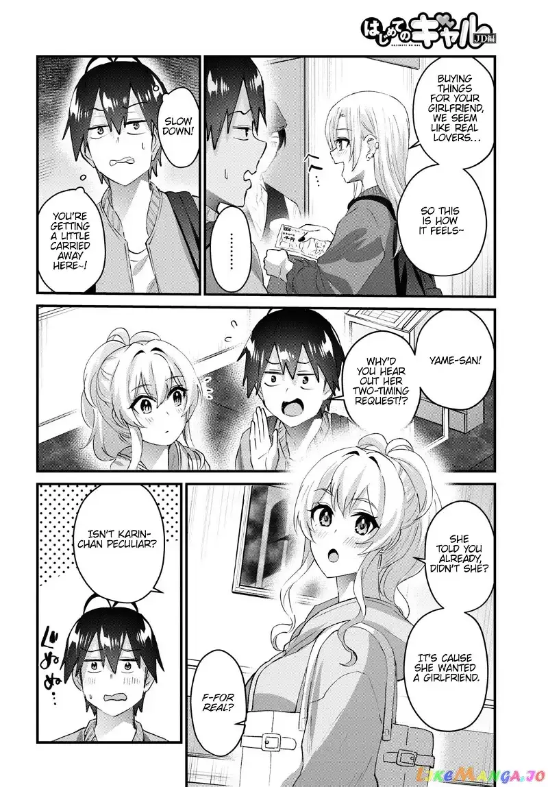 Hajimete no Gal Chapter 143 page 3
