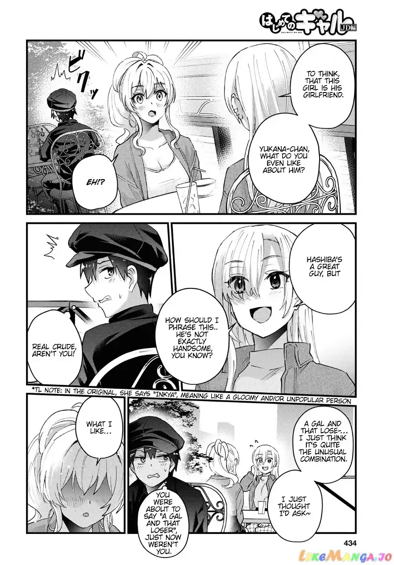 Hajimete no Gal Chapter 143 page 13