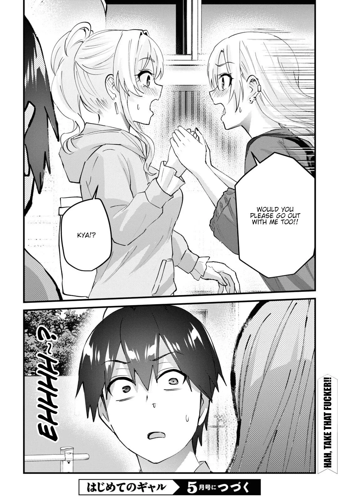Hajimete no Gal Chapter 141 page 13
