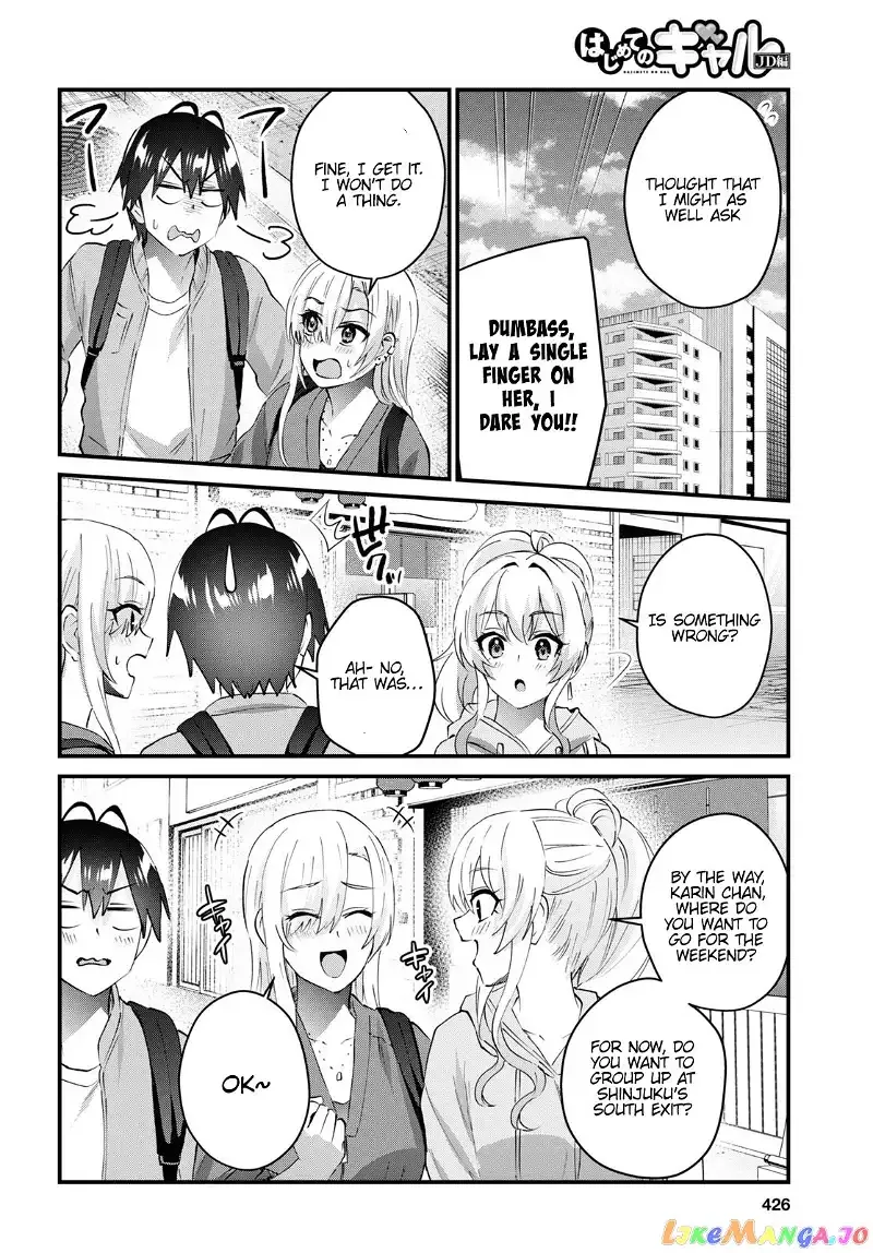 Hajimete no Gal Chapter 143 page 5