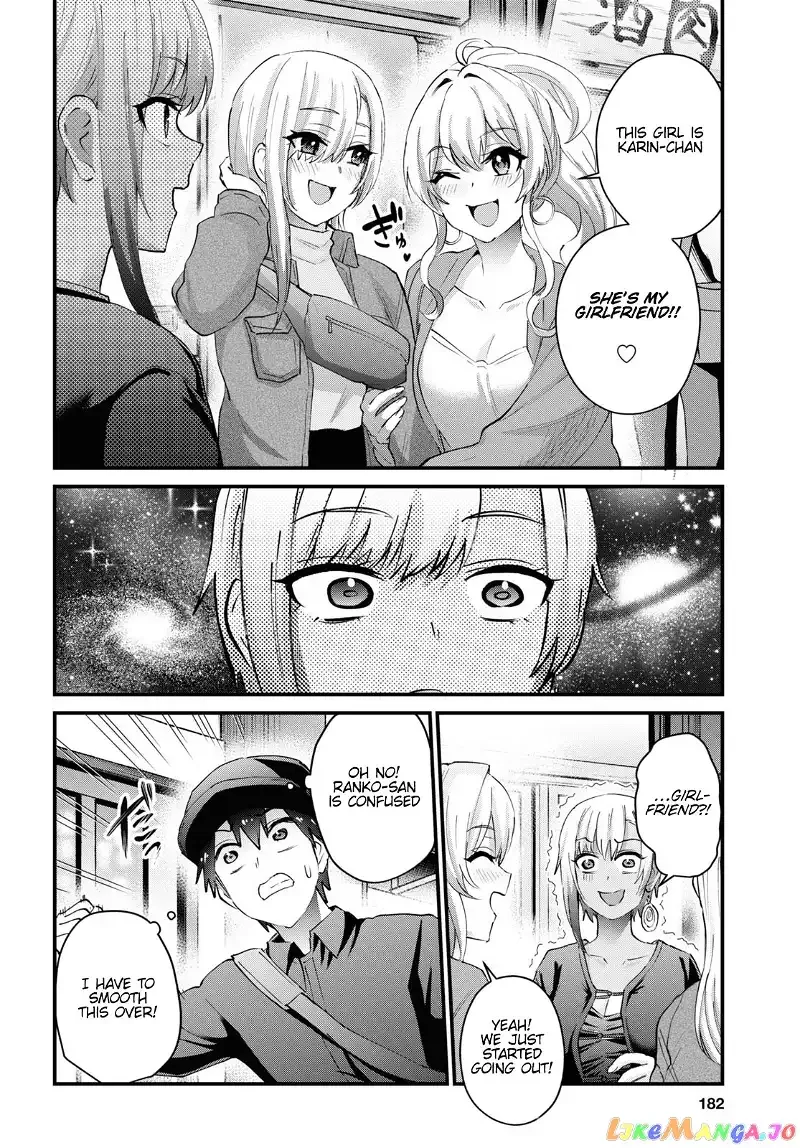 Hajimete no Gal Chapter 144 page 4