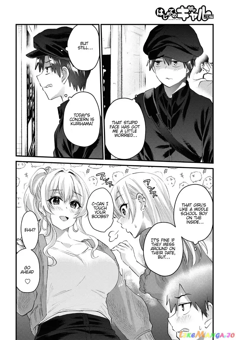 Hajimete no Gal Chapter 143 page 7
