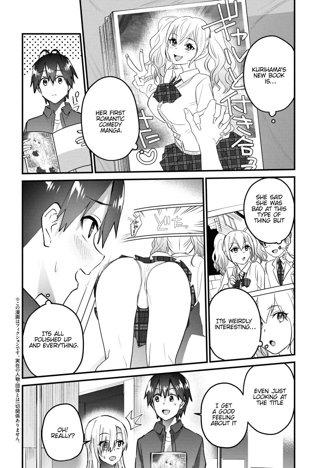 Hajimete no Gal Chapter 147 page 3