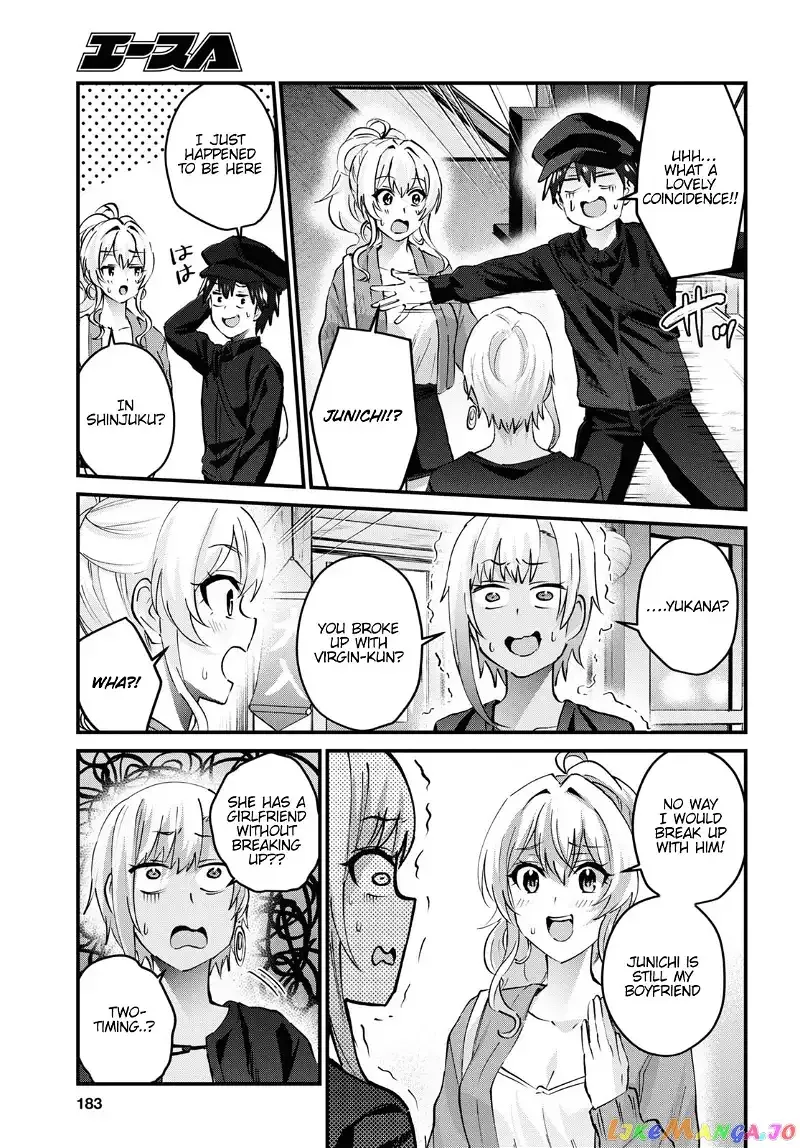 Hajimete no Gal Chapter 144 page 5