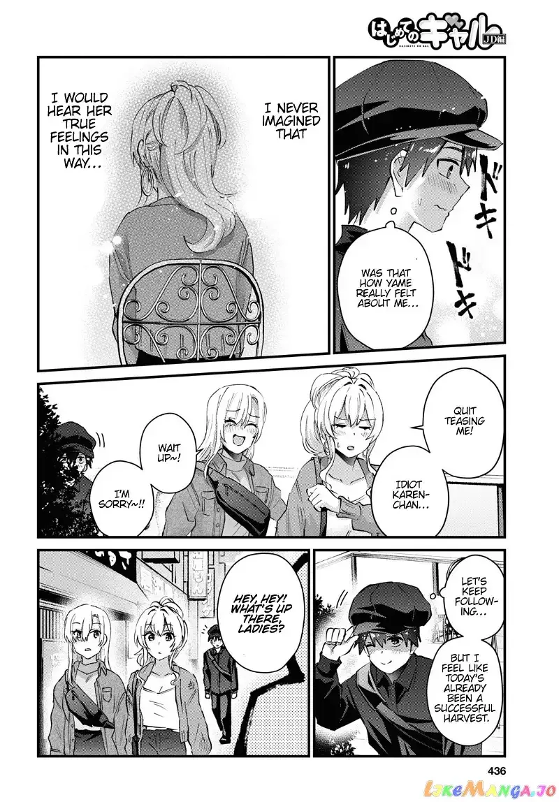 Hajimete no Gal Chapter 143 page 15