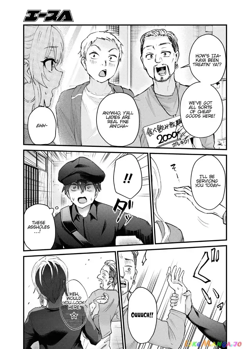 Hajimete no Gal Chapter 143 page 16