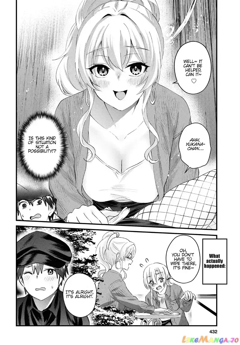 Hajimete no Gal Chapter 143 page 11