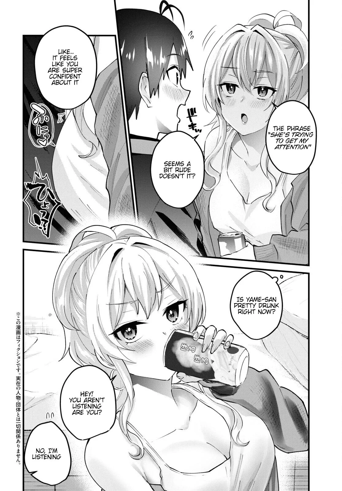 Hajimete no Gal Chapter 146 page 2