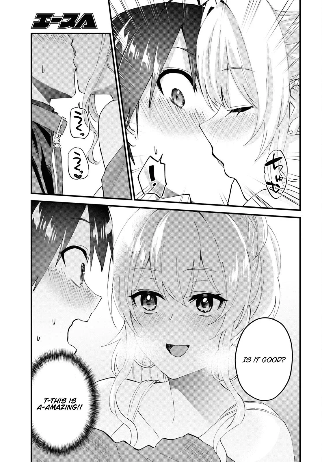 Hajimete no Gal Chapter 146 page 5