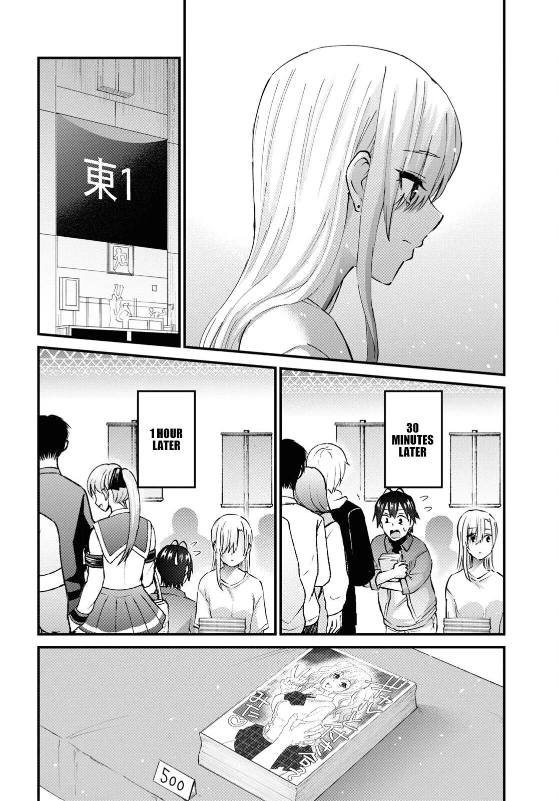Hajimete no Gal Chapter 147 page 11