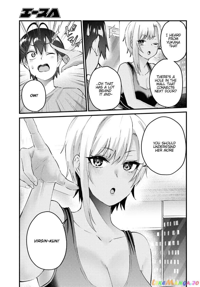 Hajimete no Gal Chapter 144 page 15