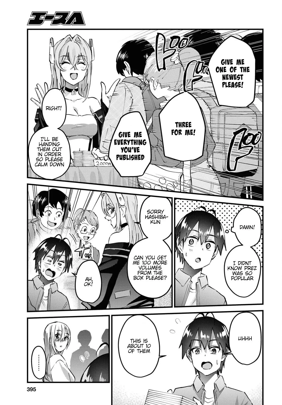 Hajimete no Gal Chapter 147 page 10