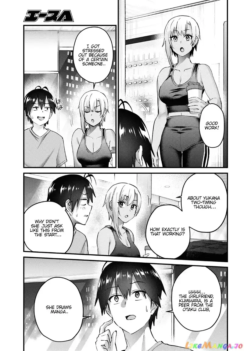 Hajimete no Gal Chapter 144 page 11