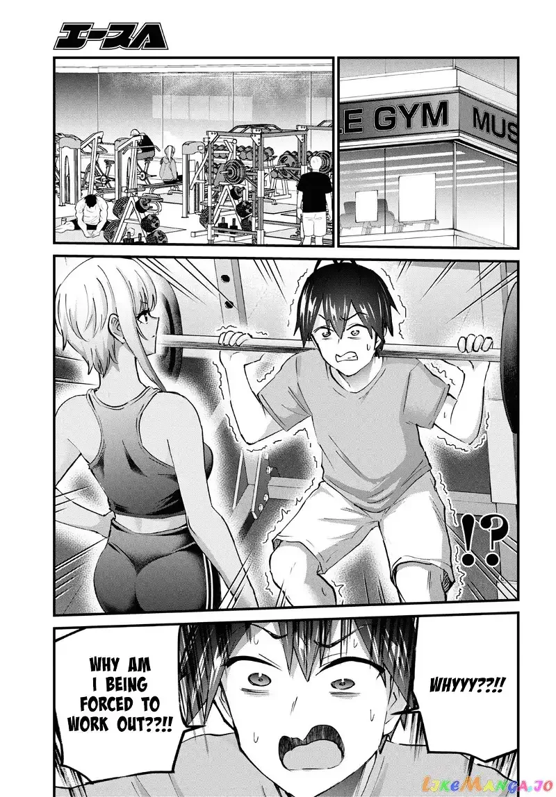 Hajimete no Gal Chapter 144 page 7