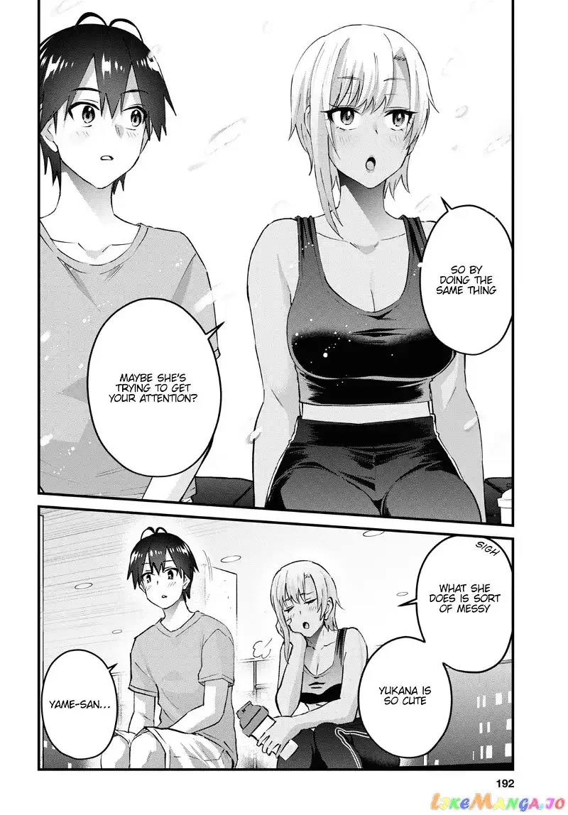 Hajimete no Gal Chapter 144 page 14