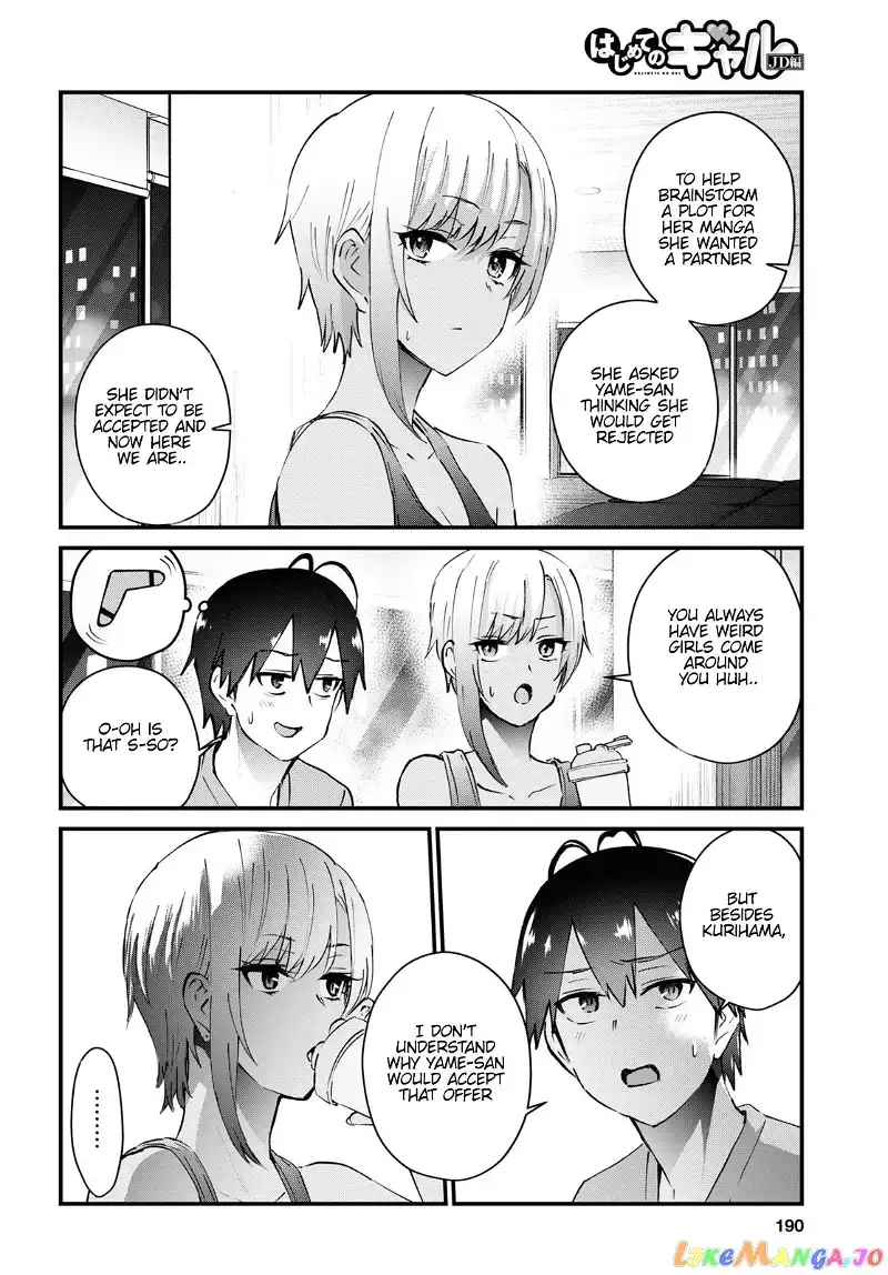 Hajimete no Gal Chapter 144 page 12